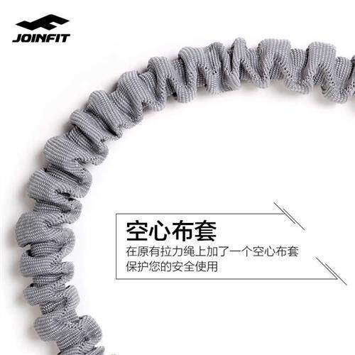 捷英飞弹力绳男女健身带家用训练运动器材中学生力量训练乳胶管