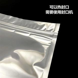 茶葉包裝 鋁箔袋兩斤三斤大號綠茶紅茶普洱散茶防潮自封袋 袋五斤裝