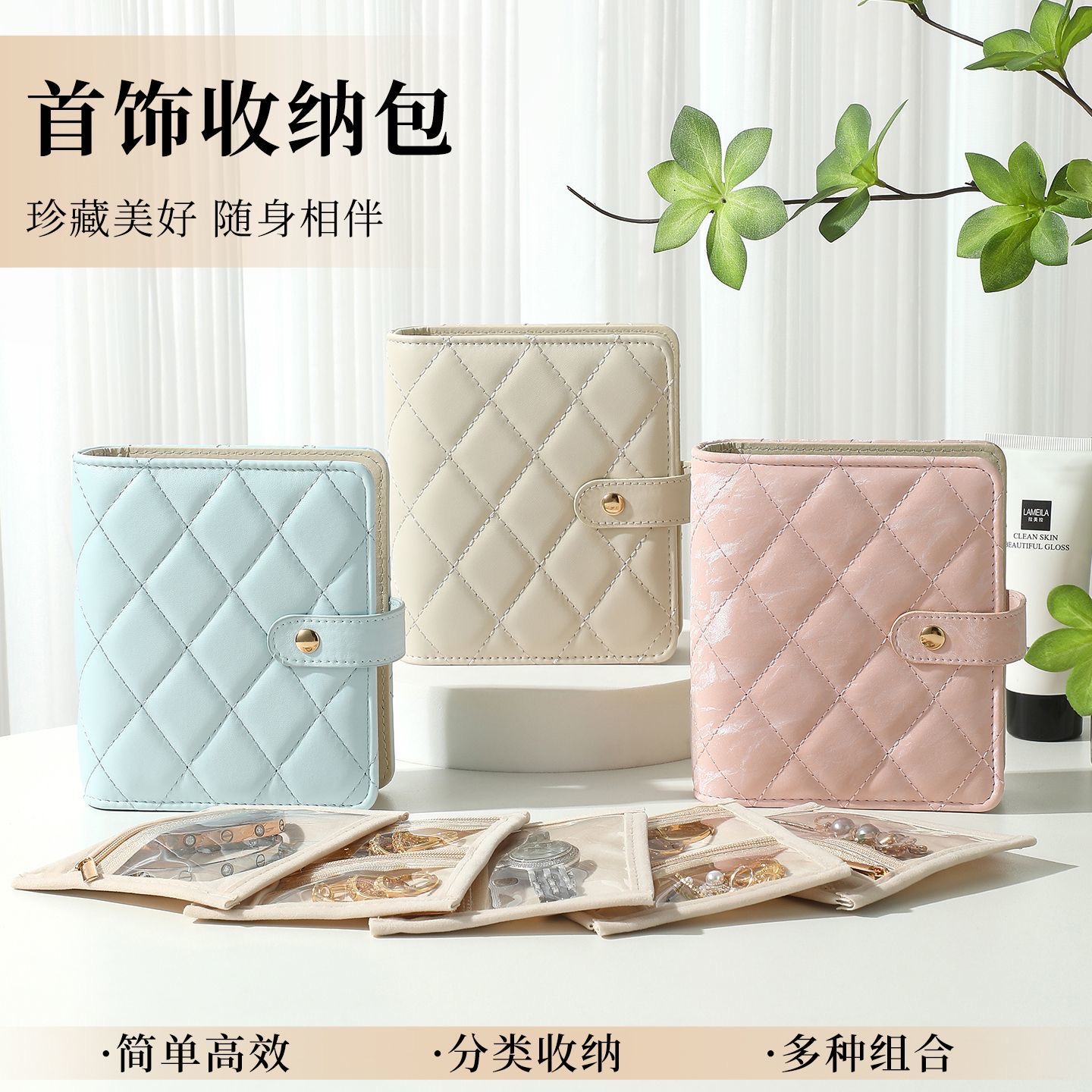 新款首饰收纳册防氧化首饰本收纳礼物旅行便携式大容量饰品收纳袋