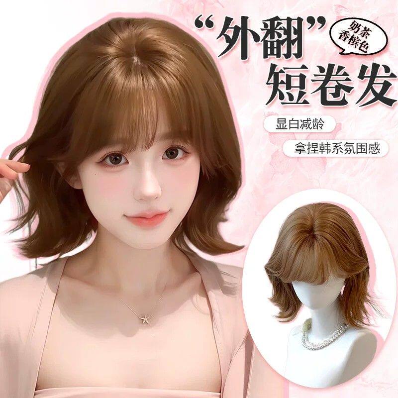 假发女奶茶香槟色韩系外翻短卷发露丝同款时尚减龄仿真发全头套式