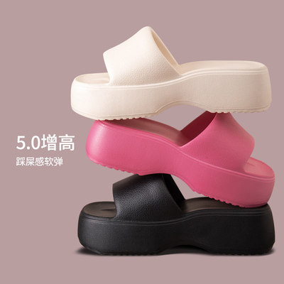 5.0cm厚底增高踩屎感凉拖鞋女夏季外穿家居室内家用软底时尚新款