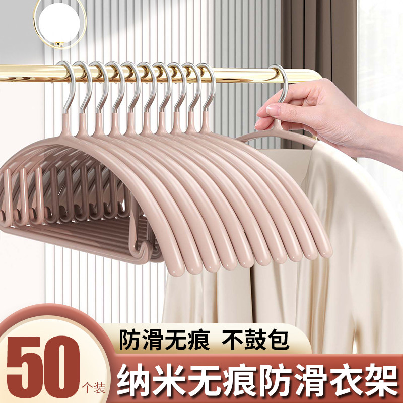 50个衣架家用挂衣防滑无痕不起包衣挂防肩角衣柜衣撑晾晒衣服架子