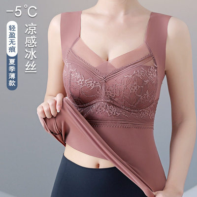 冰丝文胸内衣女2026夏季新款一体杯长款美背吊带背心抹胸罩T恤薄