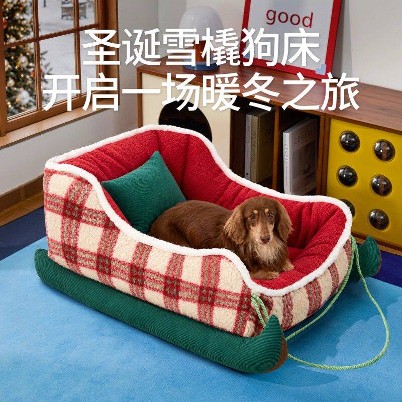 狗狗床新式四季通用狗窝中小型犬宠物睡觉用圣诞冬天保暖沙发猫窝