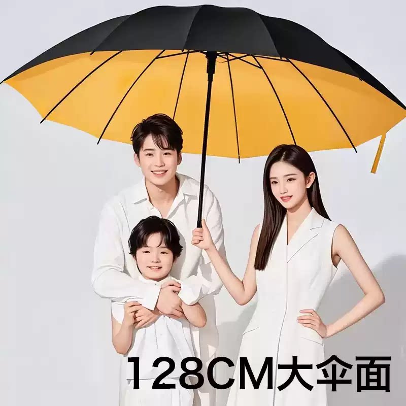 雨伞加大加厚加固男士折叠伞超大号防风加固暴雨专用手动双人大伞