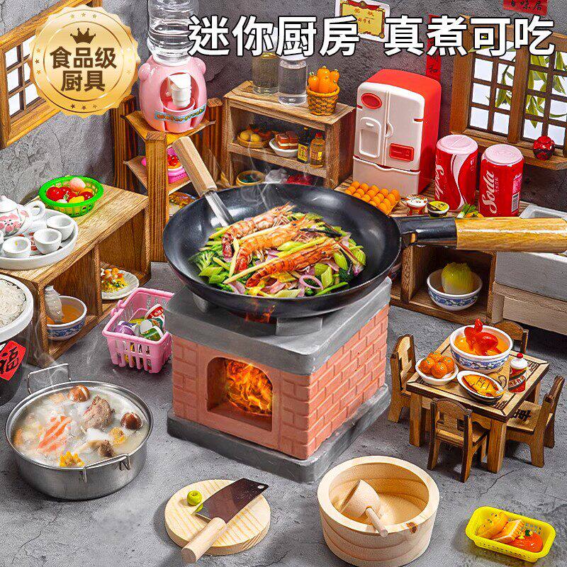 儿童迷你小厨房玩具女孩子3到6岁真煮做饭全套仿真实版可炒菜男童