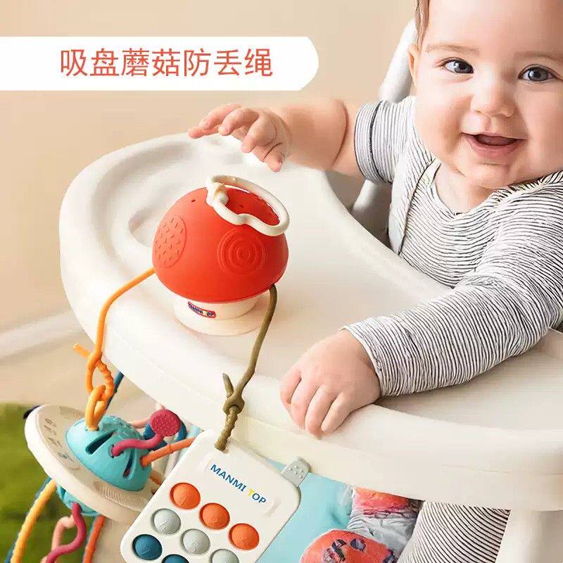 蘑菇吸盘玩具婴儿玩具硅胶防丢绳宝宝咬胶牙胶链夹推车玩具挂件