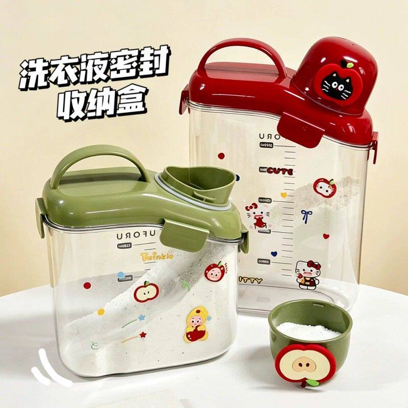 可爱洗衣粉储存盒子装洗衣凝珠密封皂粉容器防潮家用收纳桶大容量