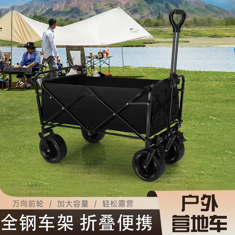户外露营车可折叠摆摊小推车营地车便携式大容量购物车