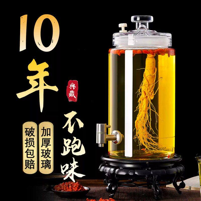 泡酒玻璃瓶家用容器高档专用酒瓶人参存酒罐加厚装白酒坛子带龙头