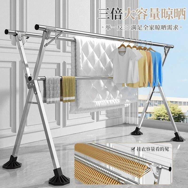 免安装可折叠晾衣架落地家用阳台立式伸缩双杆简易晾衣架挂衣架子