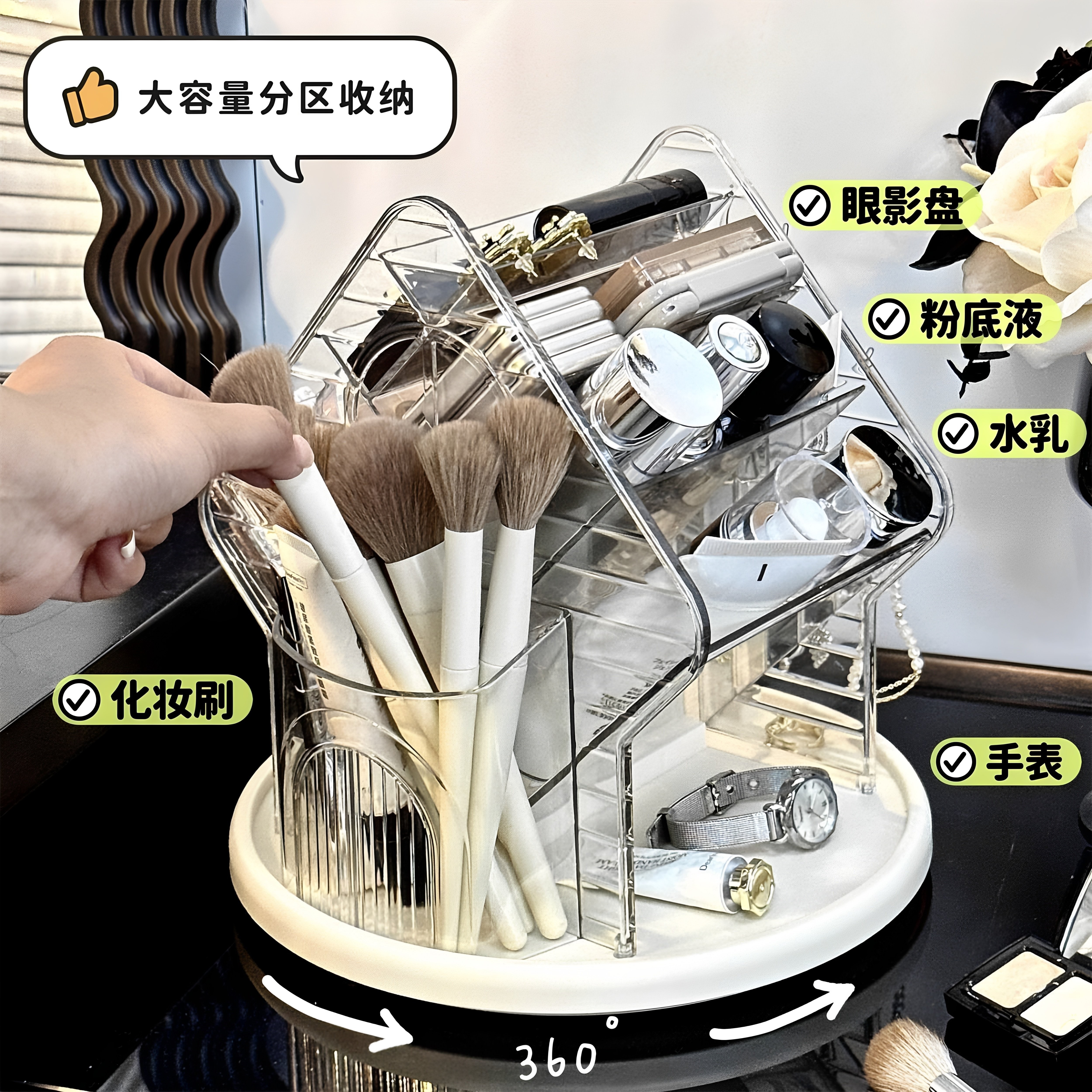 旋转化妆品收纳盒桌面高级感口红整理盒梳妆台护肤品化妆刷置物架