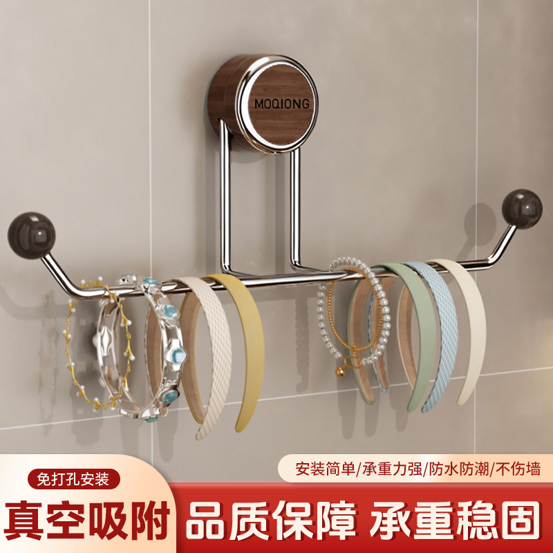 卫生间吸盘收纳架发圈发饰发夹发箍头绳挂钩家用浴室首饰收纳神器