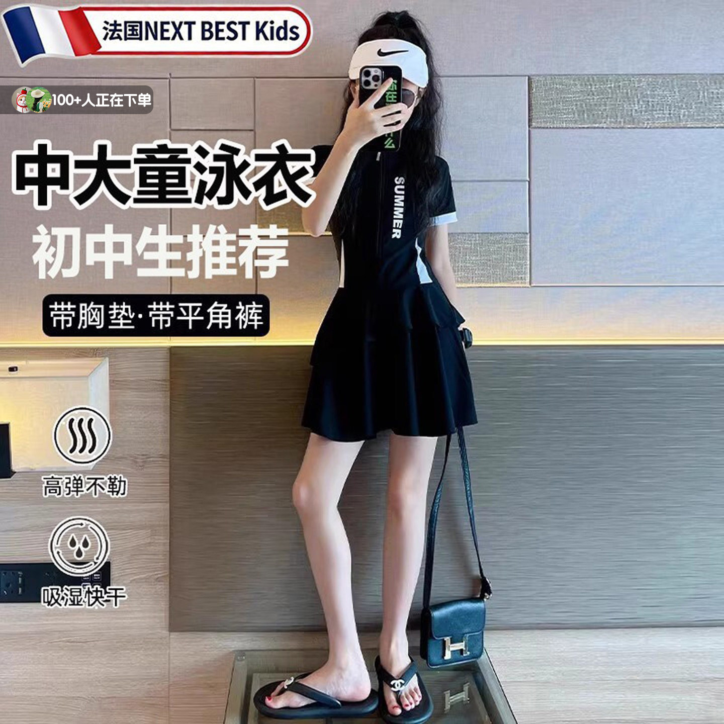 泳衣女初中生中大童带胸垫女童连体裙子泳装青少年儿童保守游泳衣
