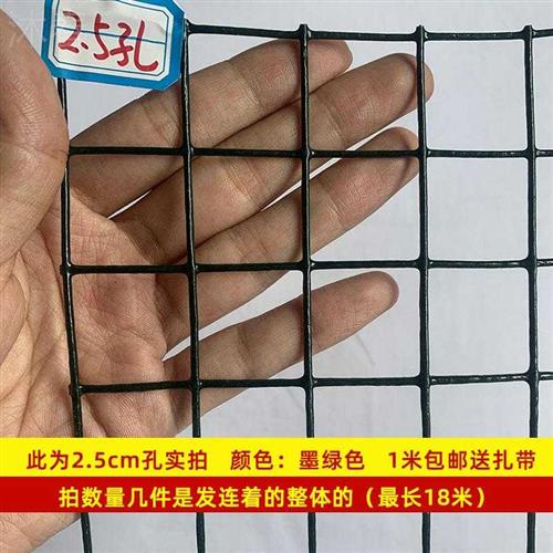 儿童防抛网家用阳台防护网格安全围栏网小孔绿铁丝网封窗防鼠防猫