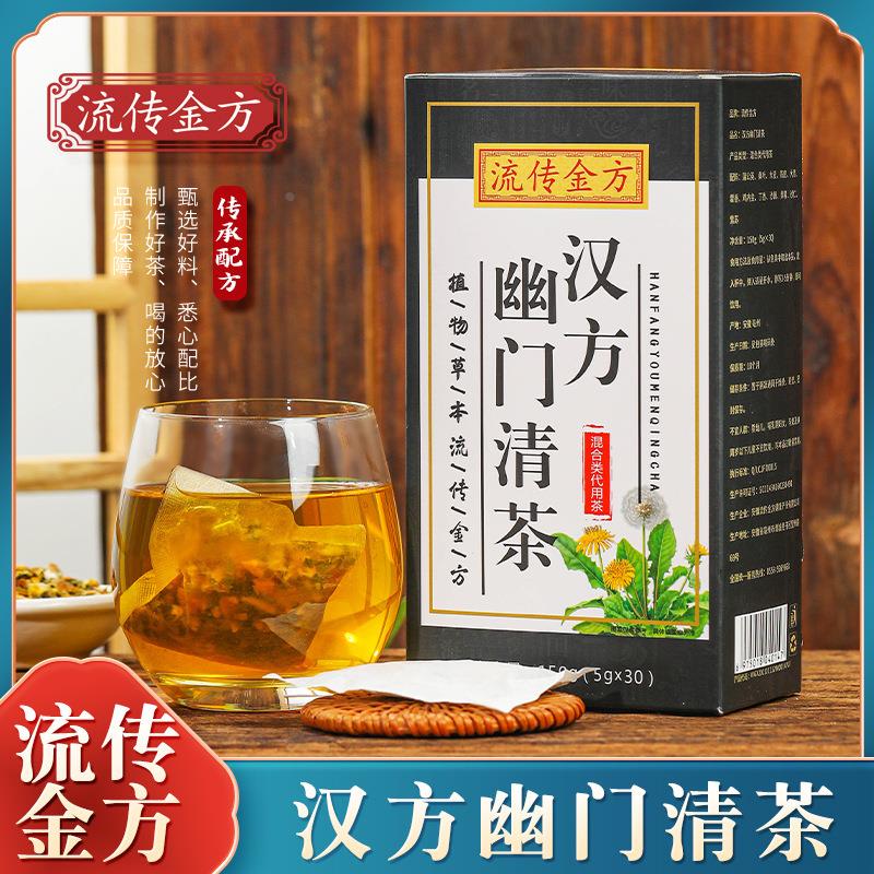 胃痛养胃茶蒲公英非猴头菇佛手丁香沙棘茶幽门清非幽螺门杆菌