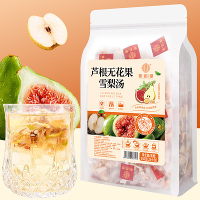 谯韵堂芦根无花果雪梨汤250g袋装小包糖雪梨干茶冷泡好喝的水果茶