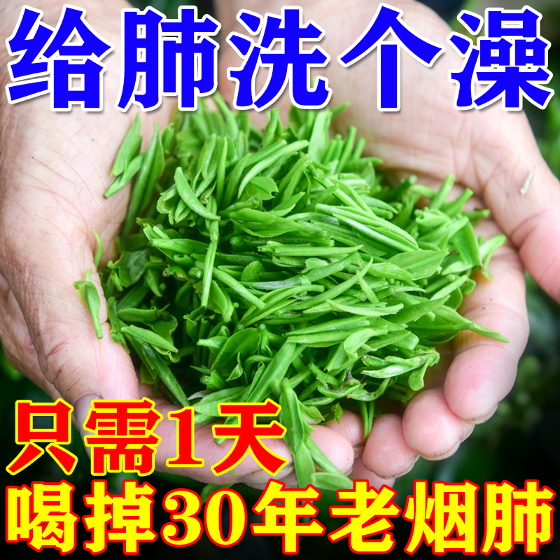 清肺茶吸烟者排毒养润化痰肝胃肾神器气肿抽部清理调道夫特效止咳