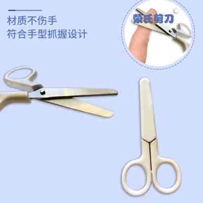 剪纸儿童手工diy制作剪贴画幼儿园3岁宝宝小孩趣味折纸书入门套装