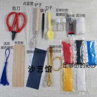 景泰蓝掐丝珐琅画彩砂流苏2小时培训活动手工diy书签材料成品礼盒