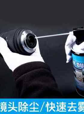 展途sunto清洁气体压缩空气除尘罐高压气罐镜头清灰相机单反气吹