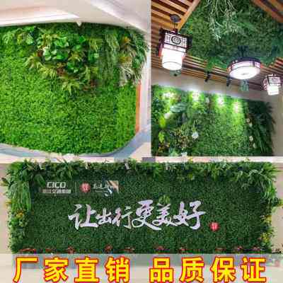 包邮仿真植物墙绿植墙面草皮室内墙壁装饰绿色草坪塑料假花背景墙