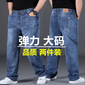 加肥加大宽松直筒加肥加大胖子肥佬裤 秋季 大码 弹力男士 牛仔裤 男款