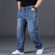 肥佬长裤 高腰牛仔裤 潮牌胖子秋冬季 加肥加大码 男直筒宽松弹力薄款