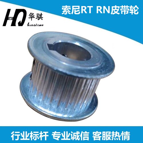 索尼贴片机配件130齿轮优质现货