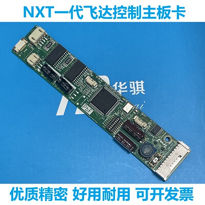 富士XPFNXT一代飞达线路板精密