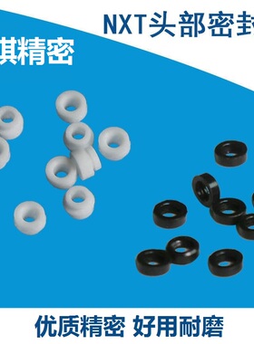 适用于富士NXT头部工作头密封圈PG00970 PG00971 PG00972 PG00974