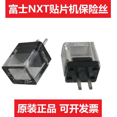 富士贴片机NXT水晶保险丝精密