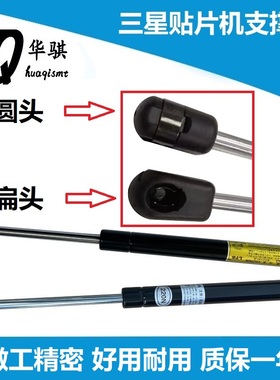 适用三星韩华贴片机SMT配件安全门液压支撑杆弹簧SM411 SM421