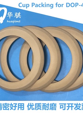 真空泵保养包膜片H5448E磨片H66817膜片H5448D富士配件DOP-300SA