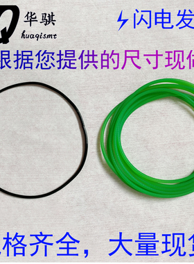 绿色PU圆皮带SMT工业机器传动带焊接牢固光粗面黑色防静电可定做