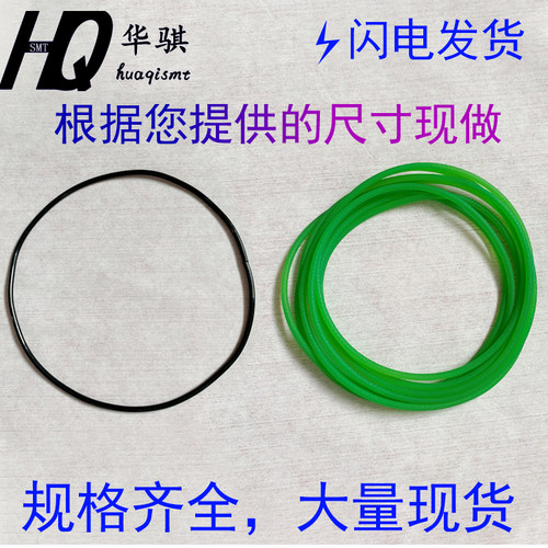 SMT工业机器绿色PU圆皮带精密