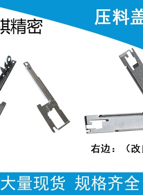 西门子2*8飞达压料盖00309036贴片机配件HS50/602X8MM取料窗优质