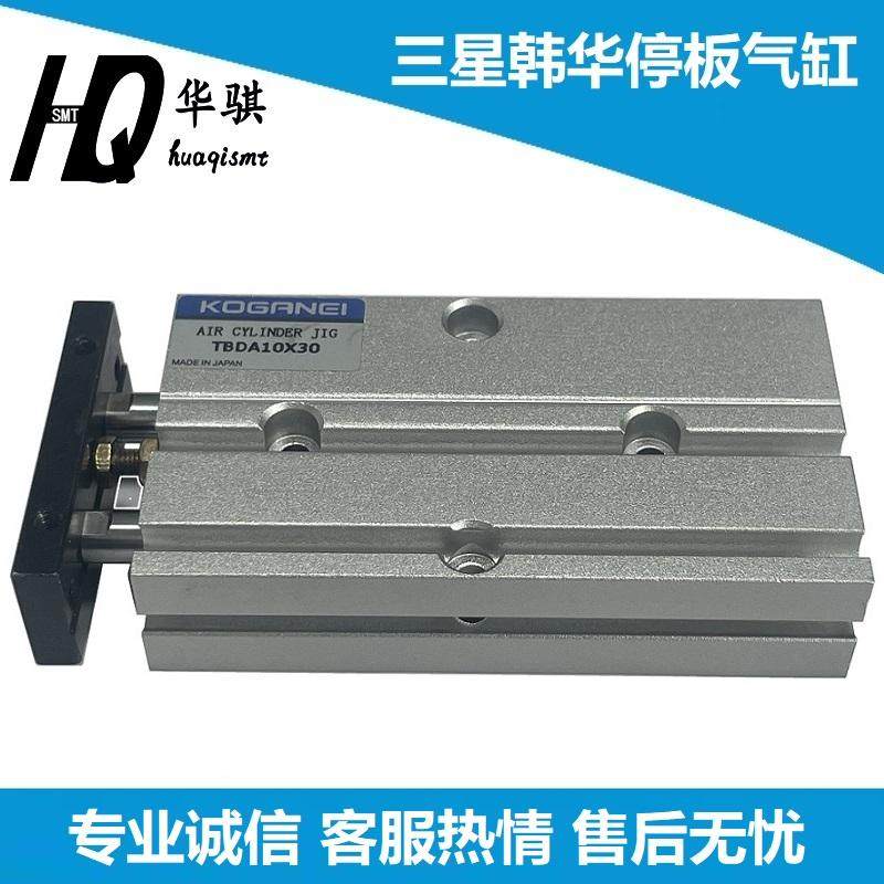 三星韩华贴片机PCB板止挡汽缸