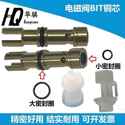 雅马哈贴片机电磁阀铜芯精密现货