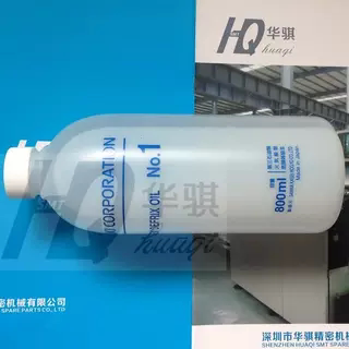 JUKI贴片机吸嘴清洗油原装全新