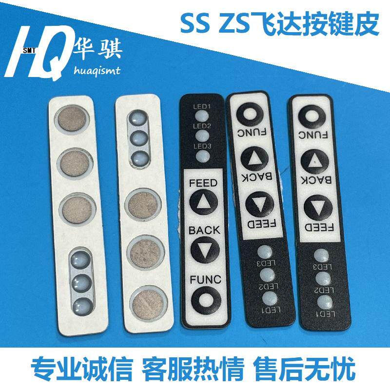 雅马哈飞达配件按键皮ZSSS精密图片