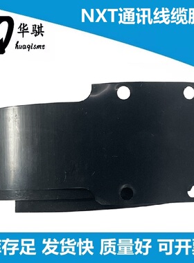 NXT通讯线缆胶垫2MGTSB005200富士贴片机扁平电缆保护垫Y轴隔片