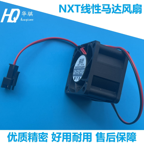 富士Y轴线性散热风扇H3013C优质