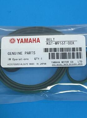 YG12 YS24轨道皮带KGT-M916T-00X KGT-M913J-00X雅马哈贴片机优质