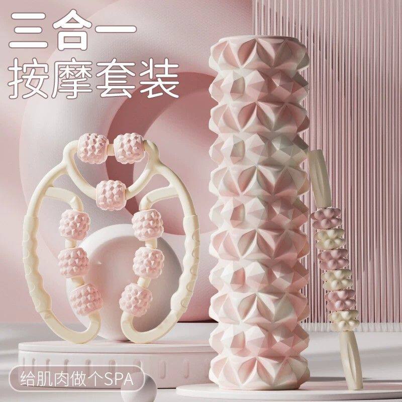 三件套泡沫轴肌肉放松神器狼牙棒环形夹腿按摩滚轮滚轴瘦小腿筋膜