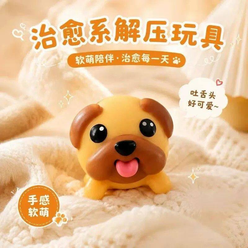 可爱贪吃狗捏捏吐粉舌头小狗解压桌面治愈创意摆件整蛊好物