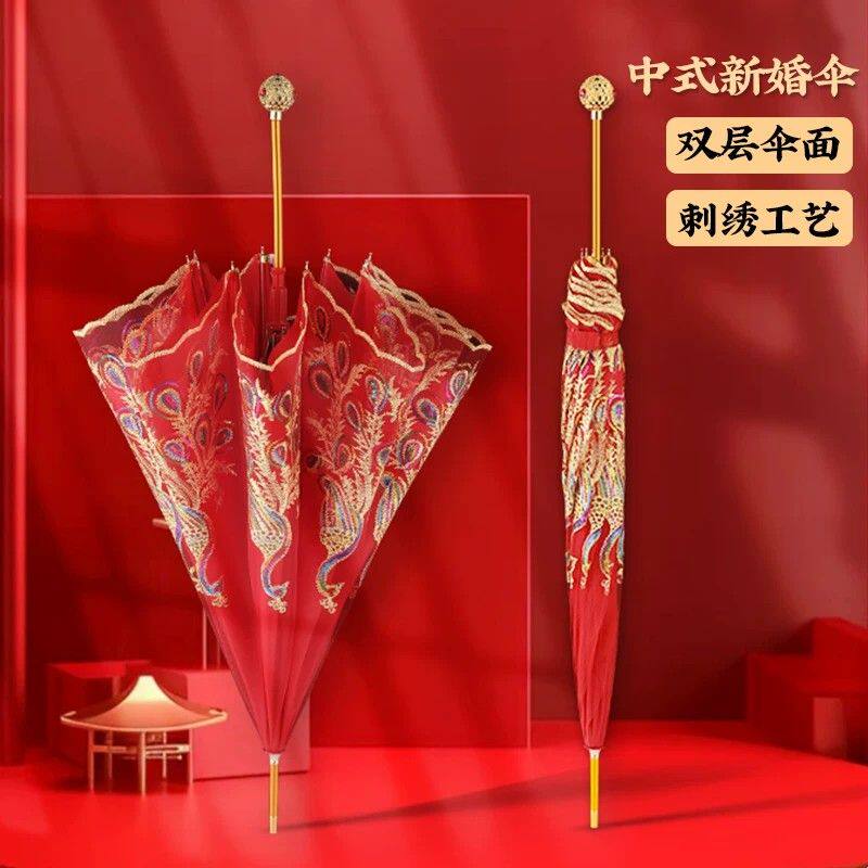 结婚用大红伞蕾丝伞婚礼女方陪嫁出嫁送新娘长柄雨伞婚庆用品大全