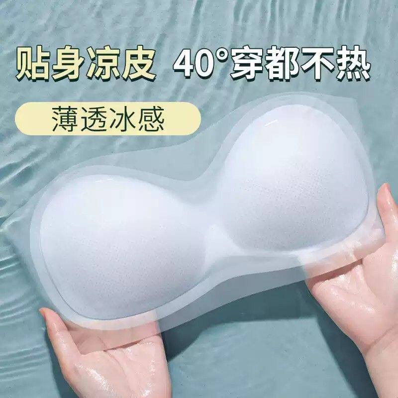 夏季薄款无肩带内衣女防滑聚拢冰丝无痕小胸隐形文胸抹胸式防走光