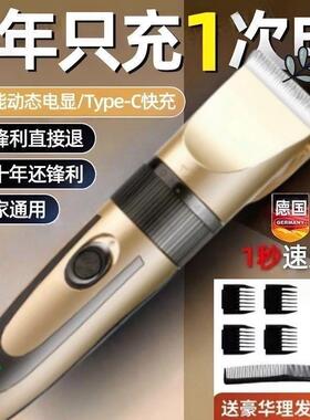 【十年质保】理发店发廊专用电推剪成人家用剃头刀电动理发器推子