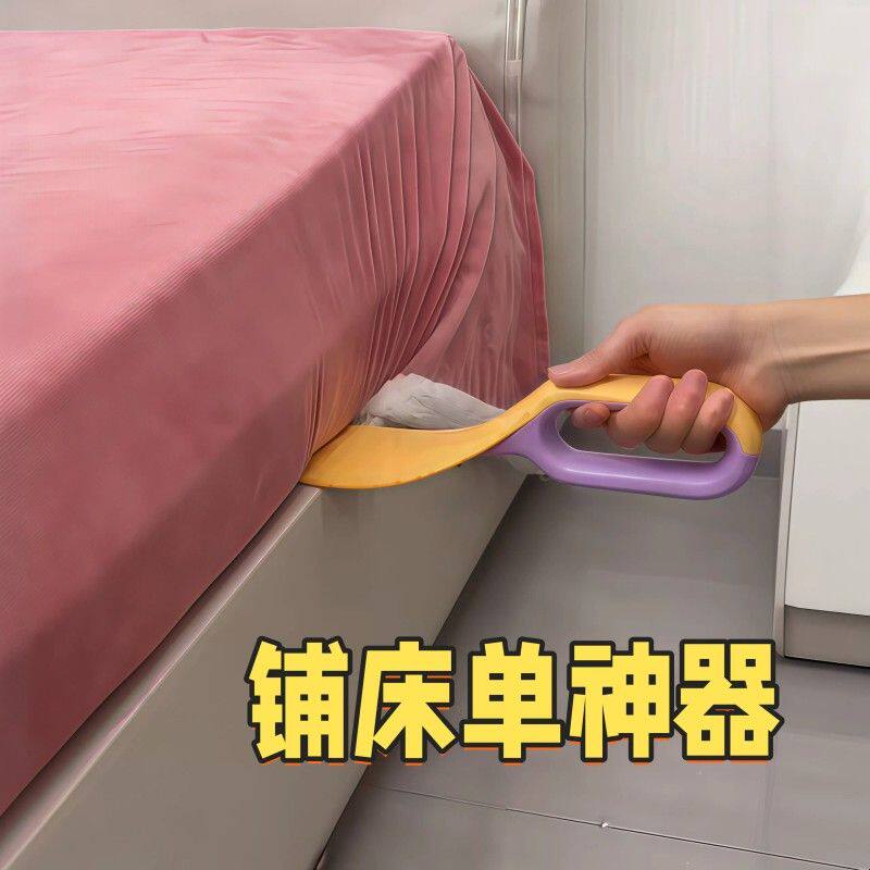 【铺床不废劲】铺床单神器塞床缝换床单整理固定器床垫抬高器夹子